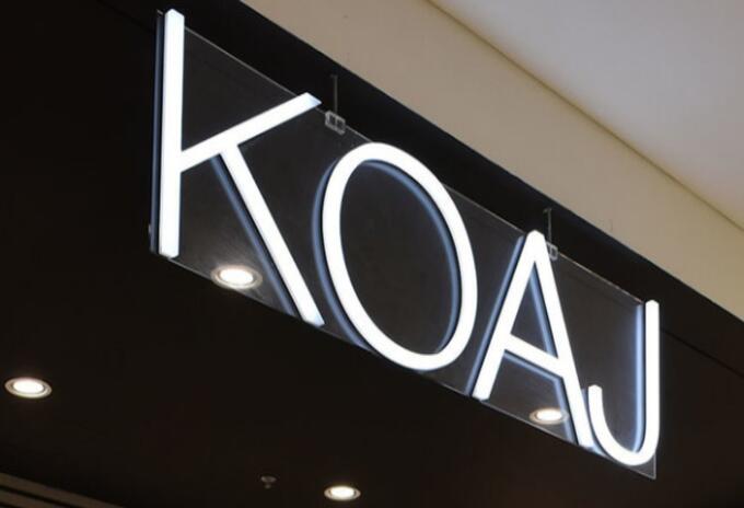 Gerente de Koaj acusado de acoso sexual está en el ‘ojo del huracán’: Deberá afrontar estas acusaciones